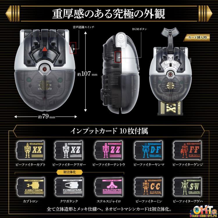 Bandai B-Fighter Command Voicer & Insect Commander Unit Complete Edition