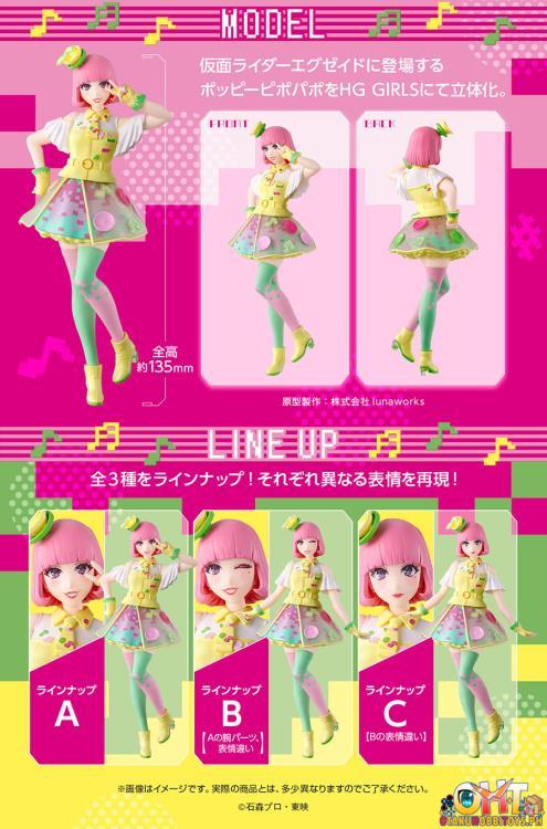 Bandai Kamen Rider Ex-Aid HG Girls Poppy Pipopapo (Set of 3)