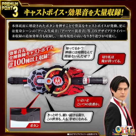 Bandai Kamen Rider Geats PREMIUM DX Boost ＆ Magnum Raise Buckle Set