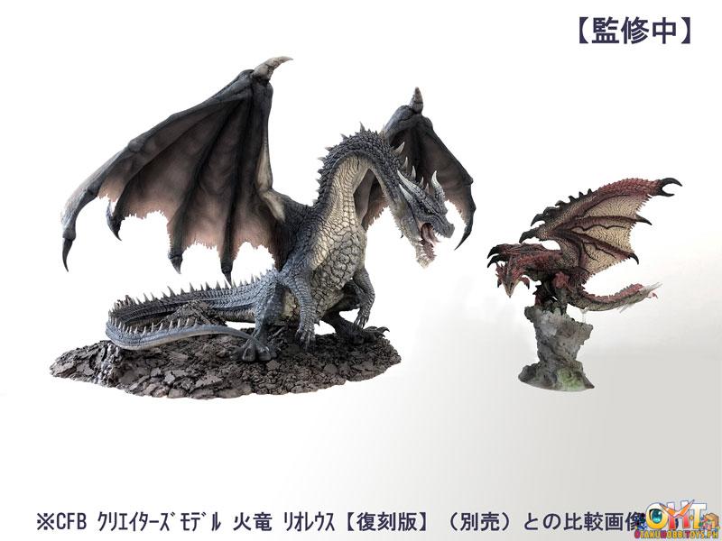 Capcom Figure Builder Creator's Model Monster Hunter Black Dragon Fatalis