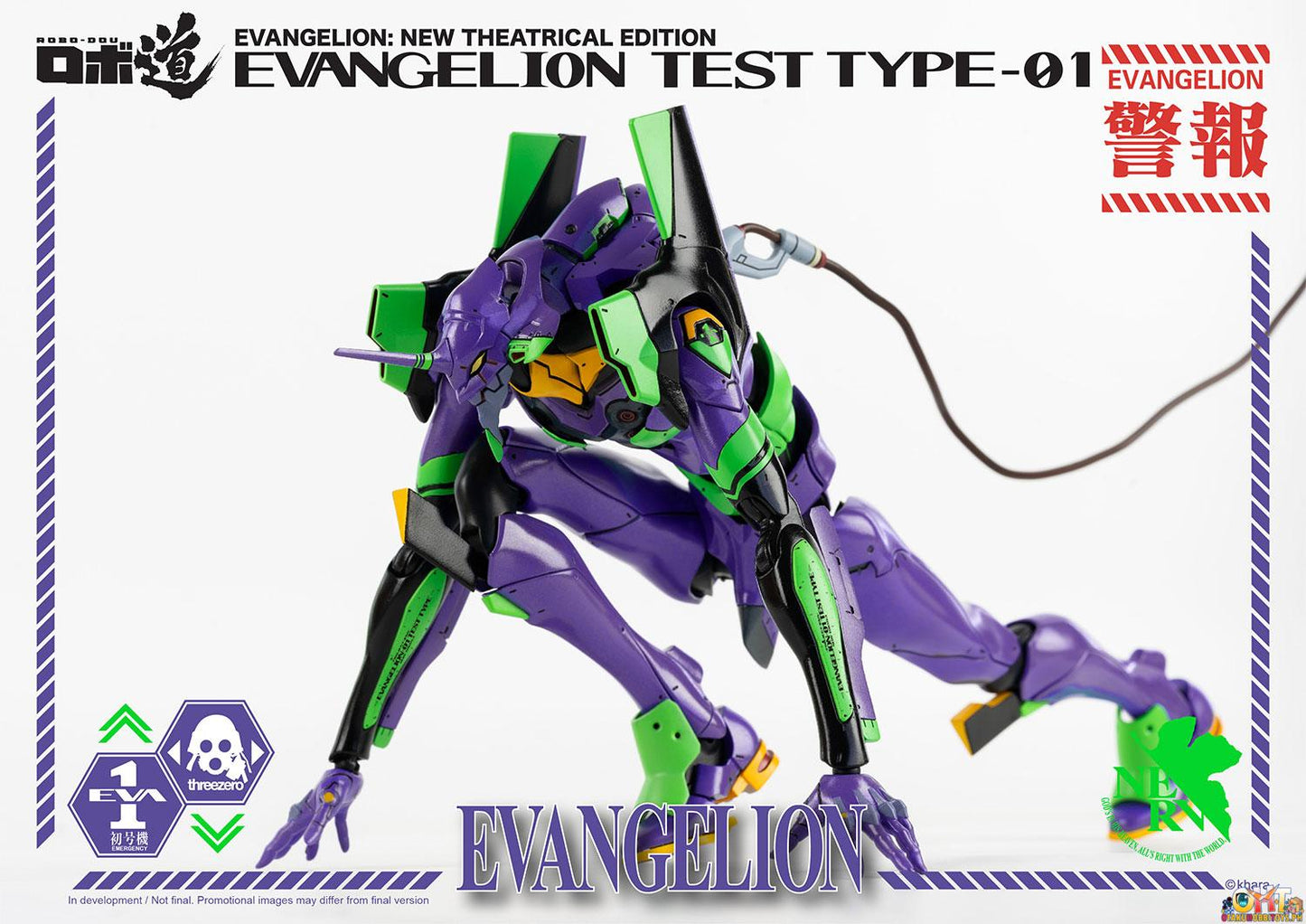 [RE-OFFER] Threezero Evangelion: New Theatrical Edition ROBO-DOU Evangelion Test Type-01