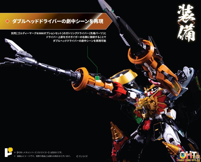 ArtStorm Pose+ Metal Series The King of Braves Gaogaigar TRANSFORM into LIGHT! LED & TOOL Set