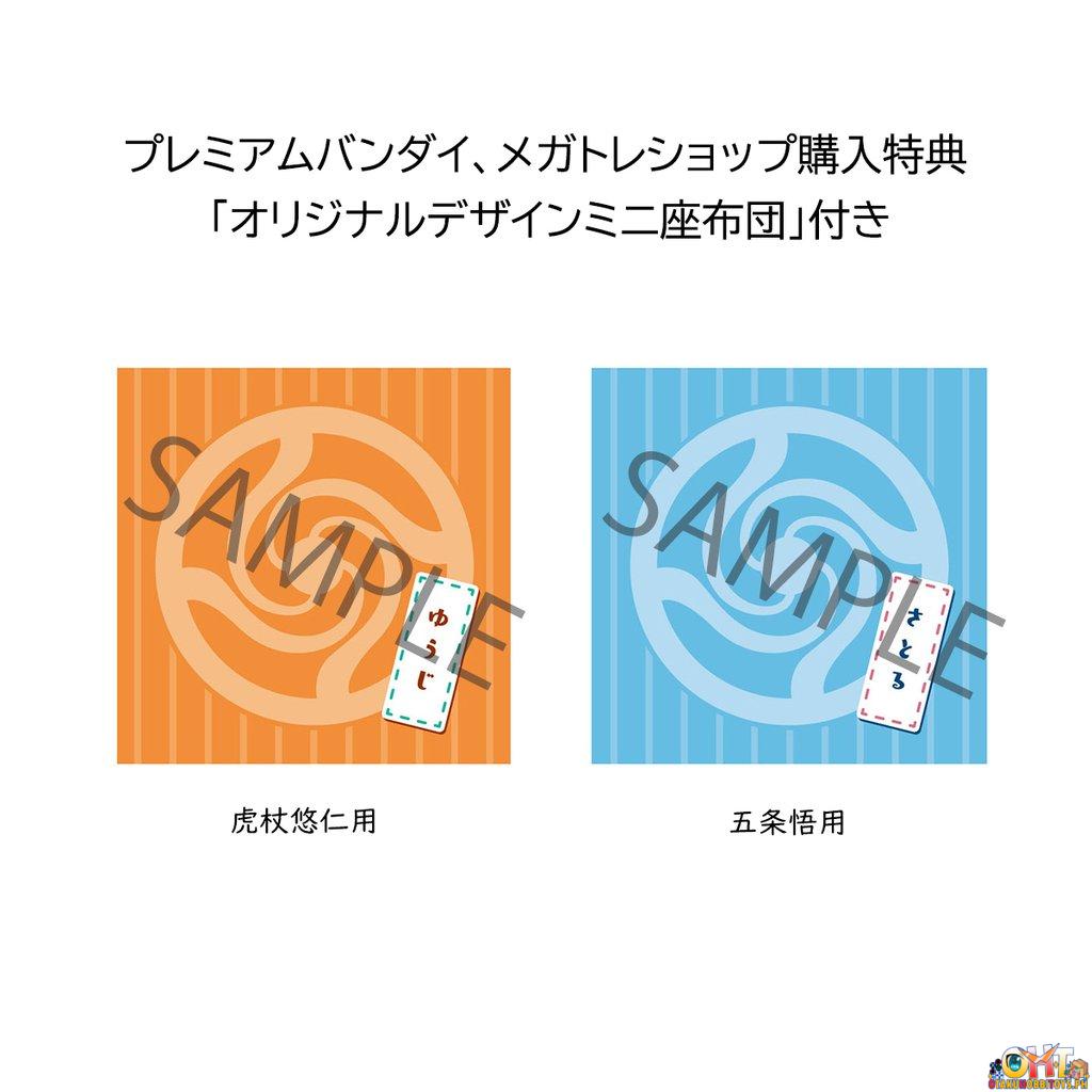 Megahouse Look Up Series Itadori Yuji & Gojo Satoru Set【with gift】