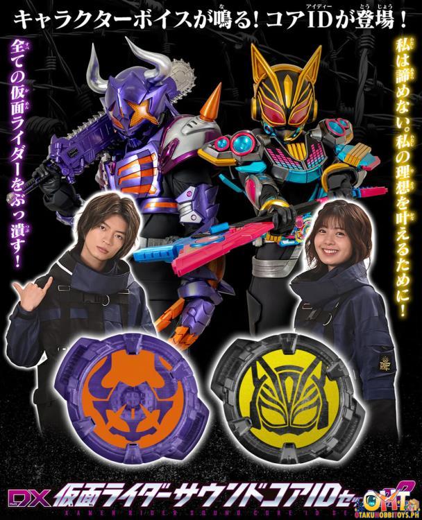 Bandai Kamen Rider Geats Kamen Rider Sound Core ID SET 02