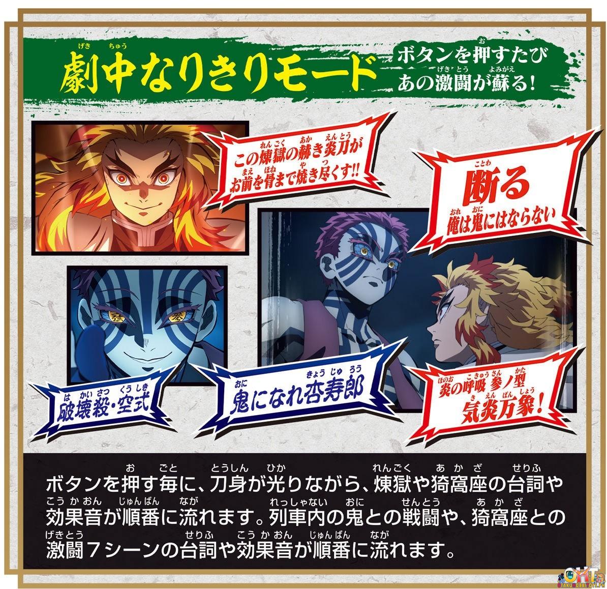 Bandai Demon Slayer: Kimetsu no Yaiba DX Nichirin Sword Kyojuro Rengoku
