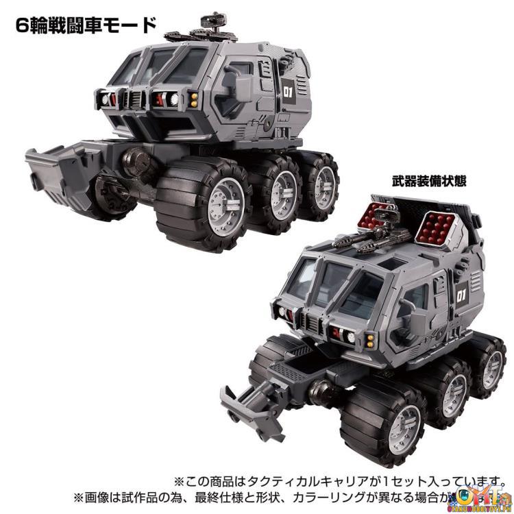 Diaclone Reboot Tactical Mover Tactical Carrier