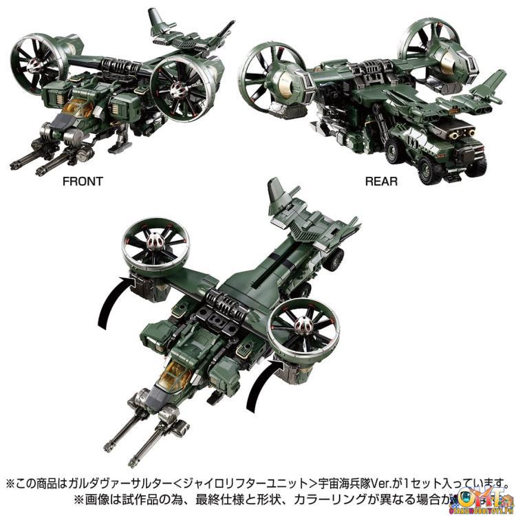 Diaclone TM-20 Tactical Mover Garuda Versaulter Cosmo Marines Ver. Takara Tomy Exclusive