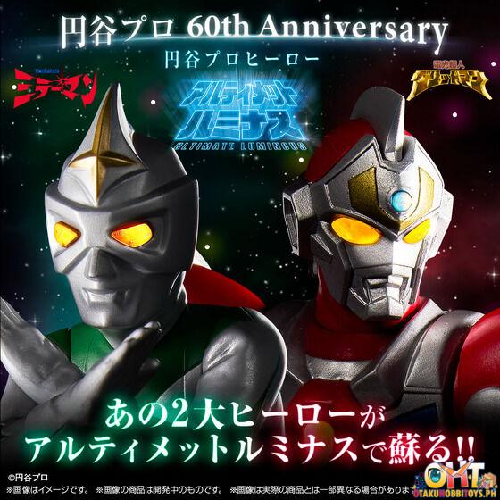 Bandai Ultimate Luminous Tsuburaya Productions Hero Set