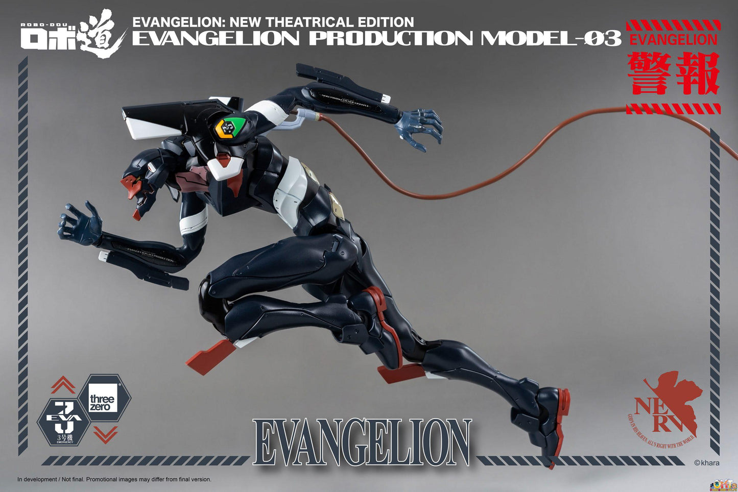 Threezero Evangelion: New Theatrical Edition ROBO-DOU Evangelion Production Model-03