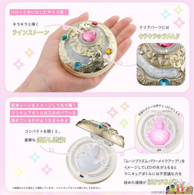 Bandai Sailor Moon Miracle Shiny Series Transformation Brooch Replica
