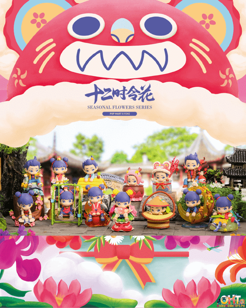 POP MART Nezha Seasonal flowers series (Box of 12)