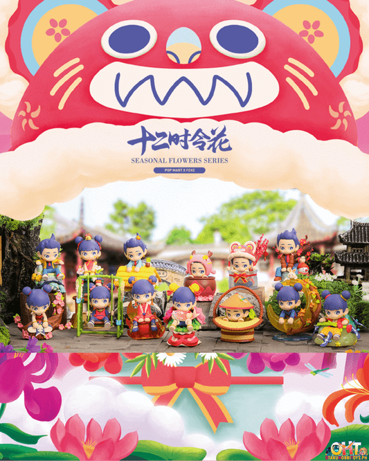 POP MART Nezha Seasonal flowers series (Box of 12)