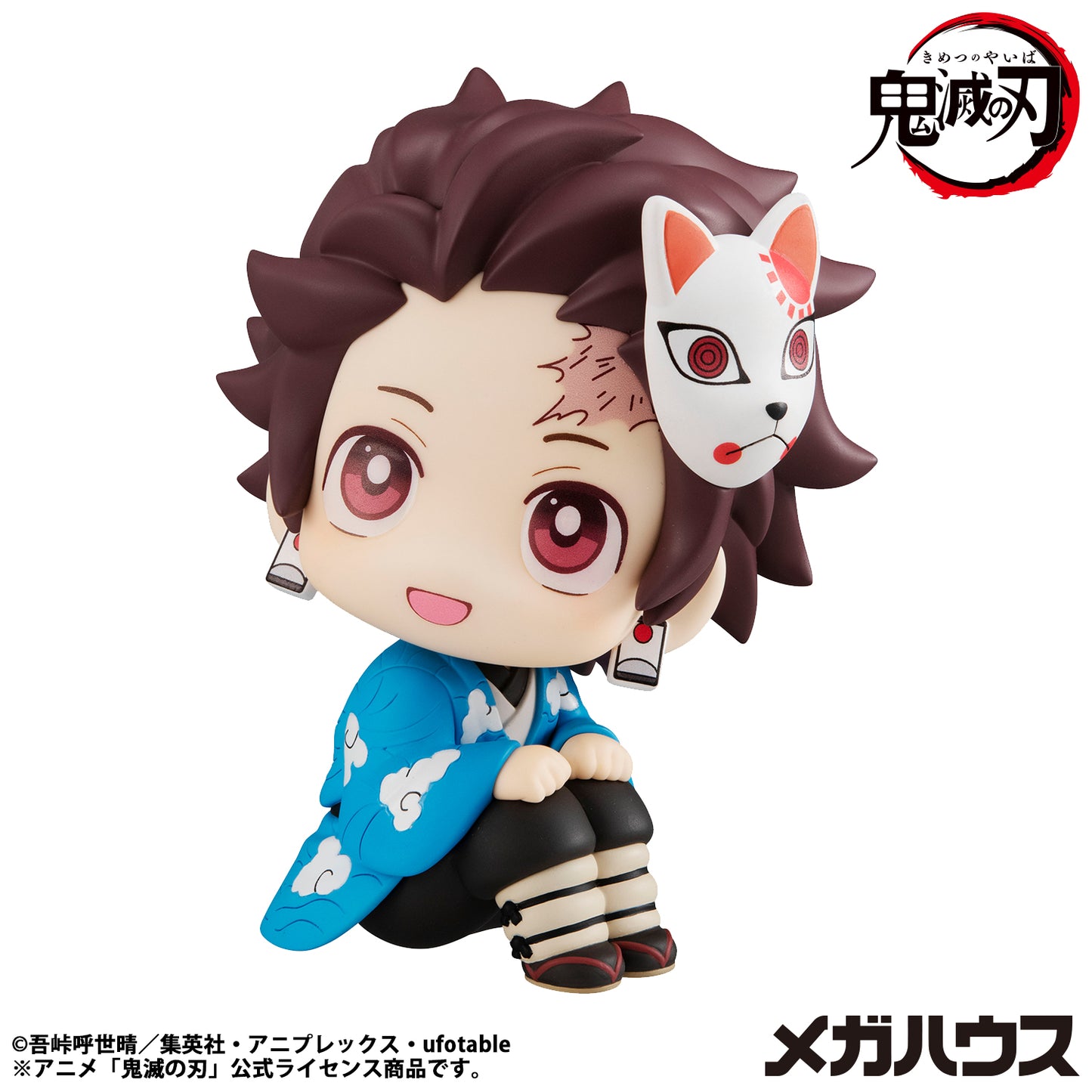 Megahouse Lookup Demon Slayer: Kimetsu no Yaiba Tanjiro Kamado Final Selection Ver. (Repeat)