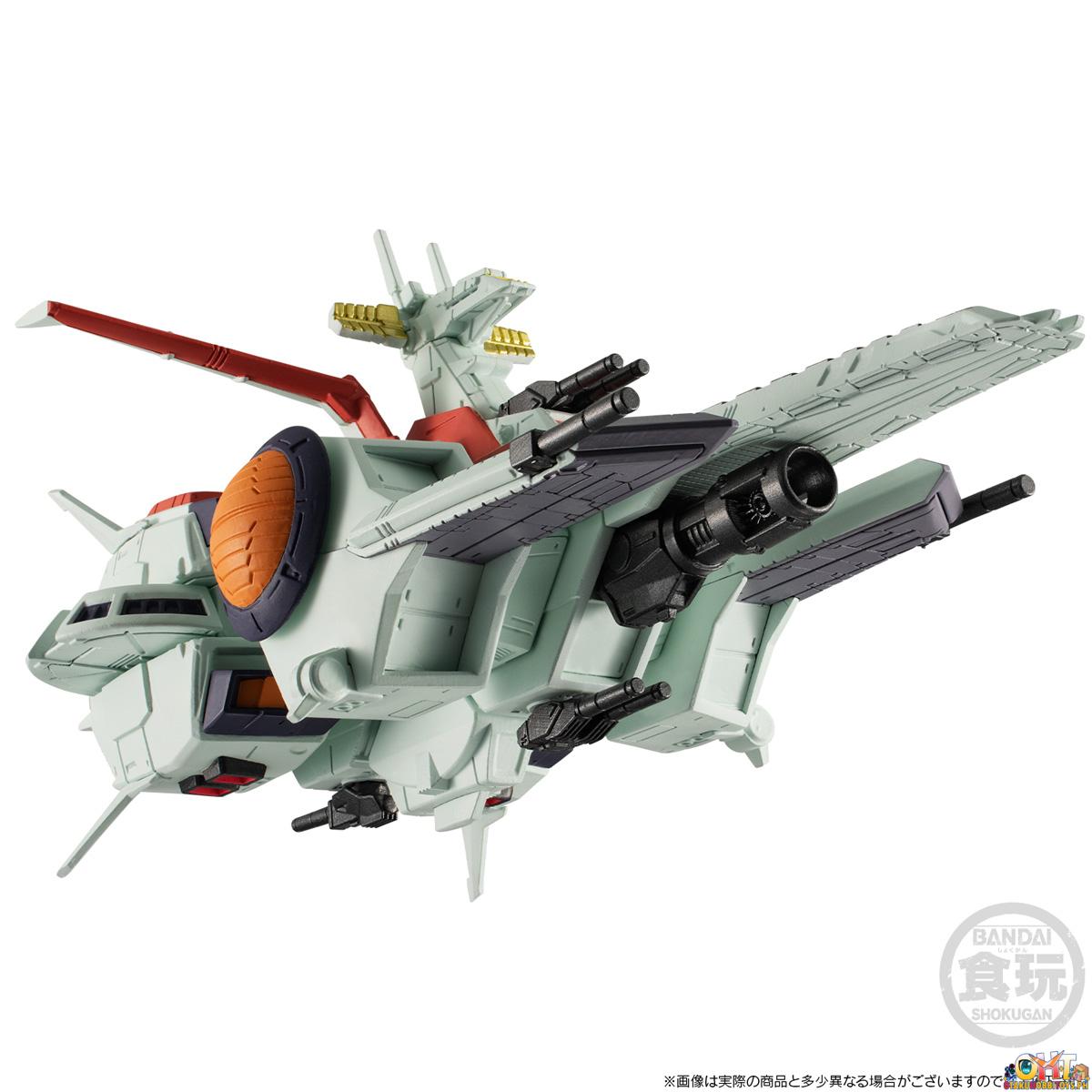 Bandai FW Gundam Converge SB NAHEL ARGAMA CLASS Assault Landing Ship NAHEL ARGAMA W/o Gum
