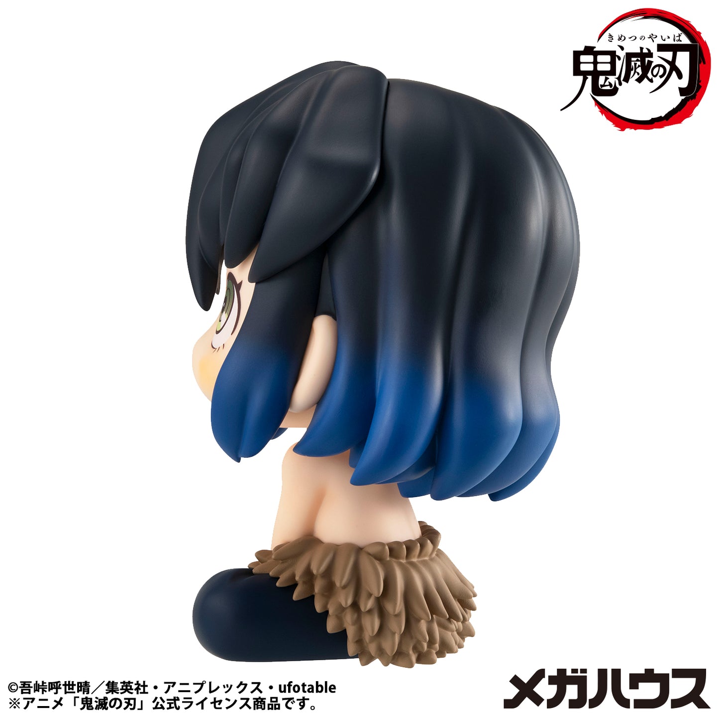 Megahouse Lookup Demon Slayer: Kimetsu no Yaiba Inosuke Hashibira Bossy ver. (Repeat)