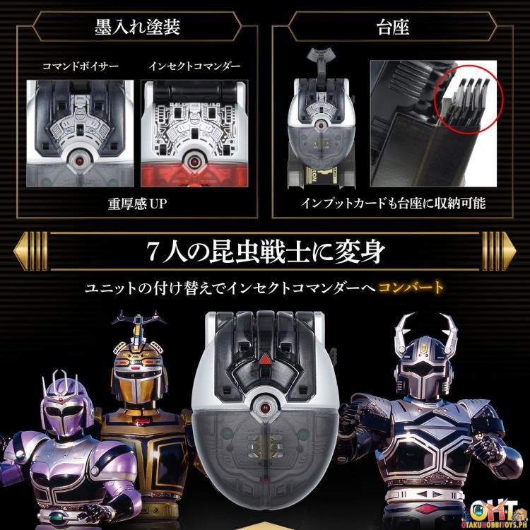 Bandai B-Fighter Command Voicer & Insect Commander Unit Complete Edition