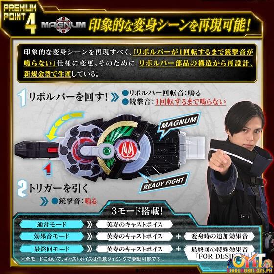 Bandai Kamen Rider Geats PREMIUM DX Boost ＆ Magnum Raise Buckle Set