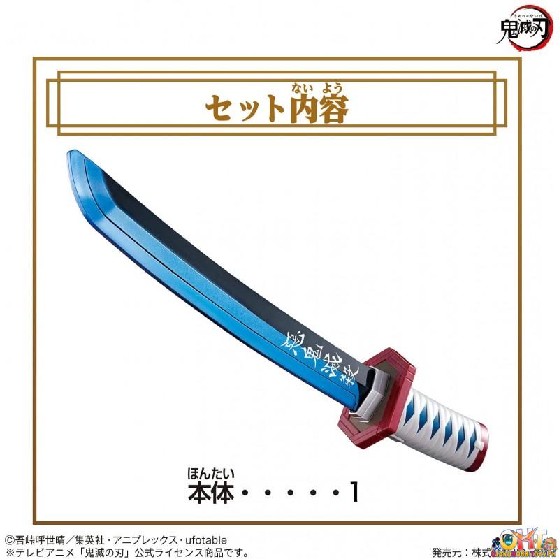 Bandai Demon Slayer: Kimetsu no Yaiba Narikiri Nichirin Blade - Giyu Tomioka