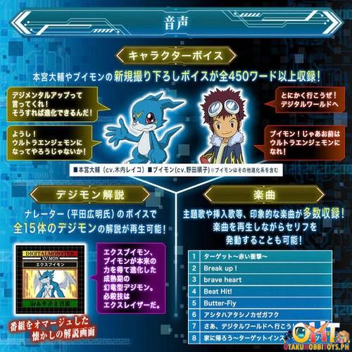 Bandai Digimon Adventure Super Complete Selection Animation D-3 ver. Daisuke Motomiya