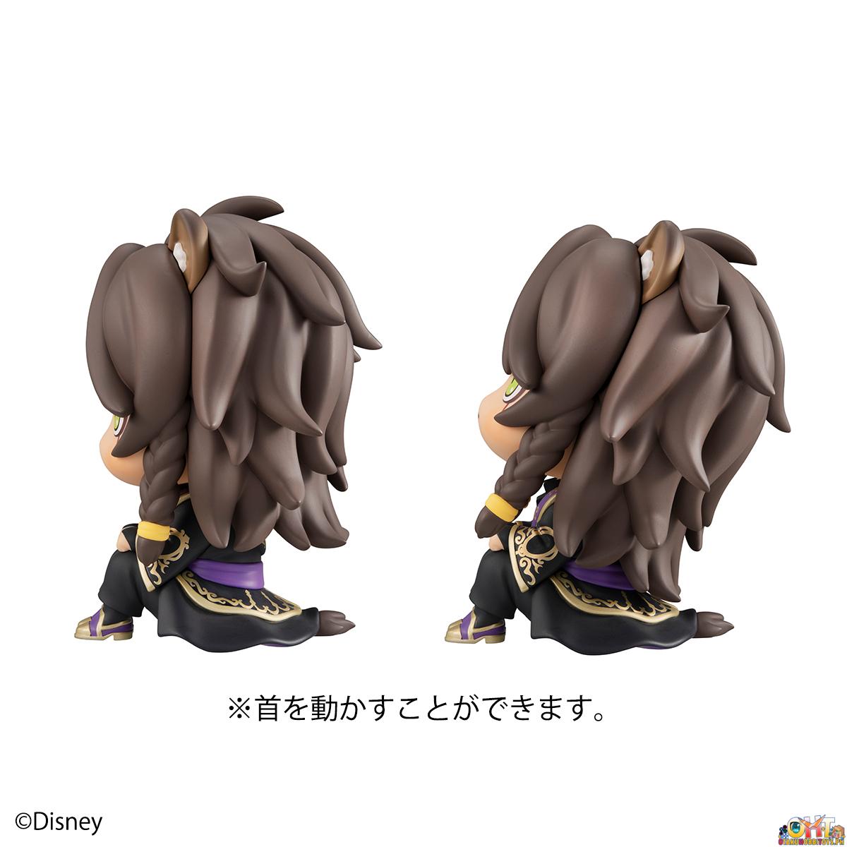 Megahouse Look Up Series Leona Kingscholar Dorm Robes Ver - Twisted Wonderland