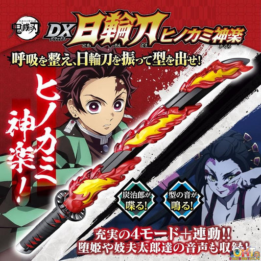 Bandai Demon Slayer: Kimetsu no Yaiba DX Nichirin Sword Tanjiro Kamado Hinokami Kagura