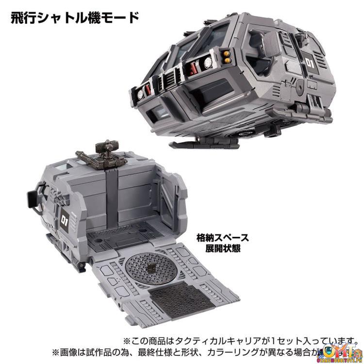 Diaclone Reboot Tactical Mover Tactical Carrier