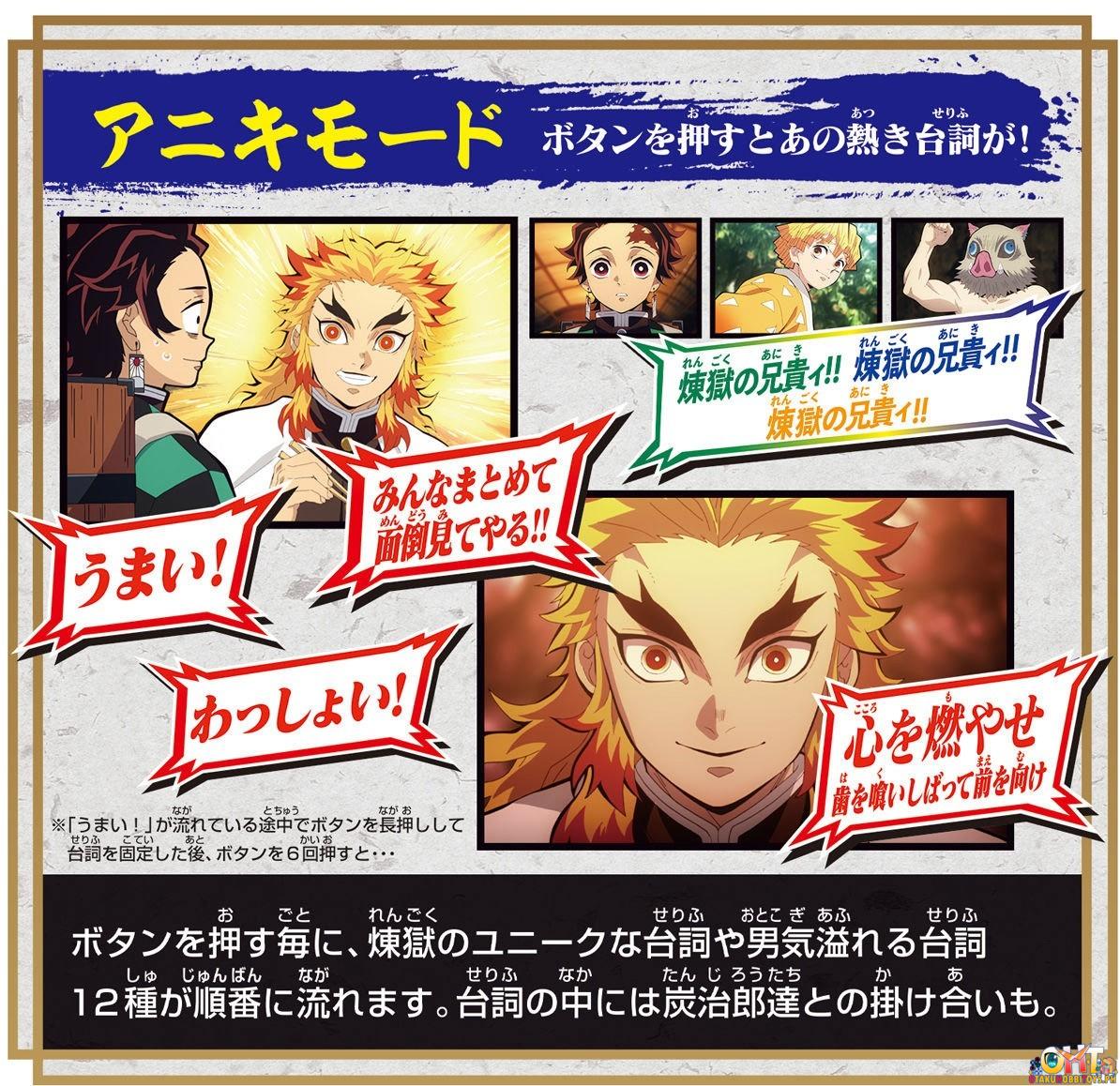 Bandai Demon Slayer: Kimetsu no Yaiba DX Nichirin Sword Kyojuro Rengoku