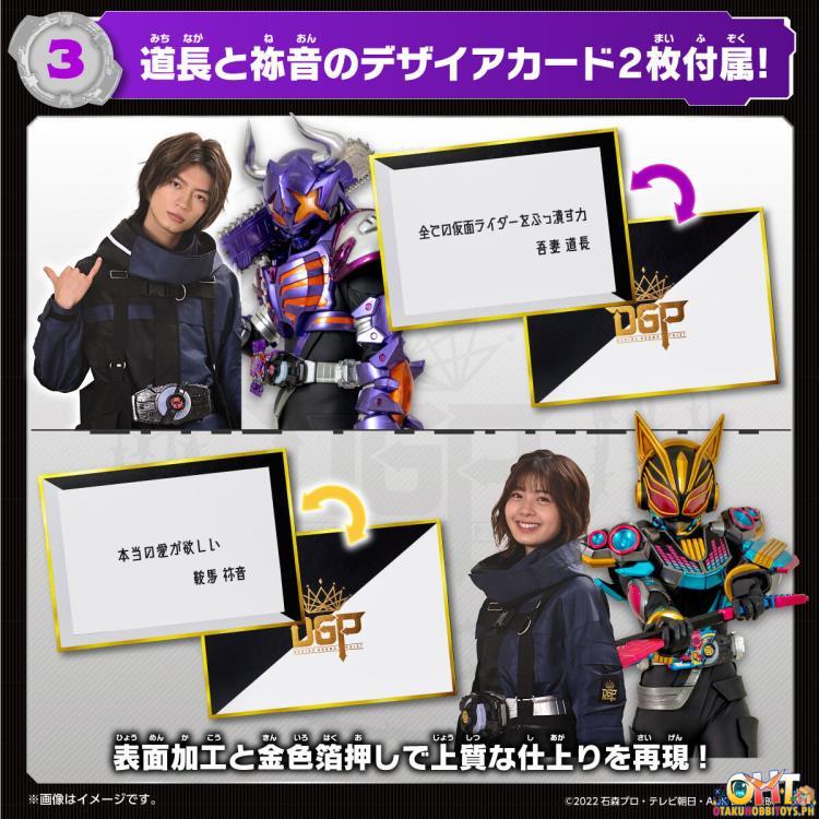 Bandai Kamen Rider Geats Kamen Rider Sound Core ID SET 02