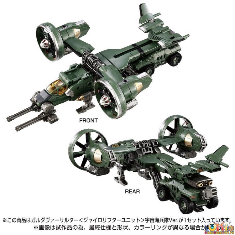 Diaclone TM-20 Tactical Mover Garuda Versaulter Cosmo Marines Ver. Takara Tomy Exclusive