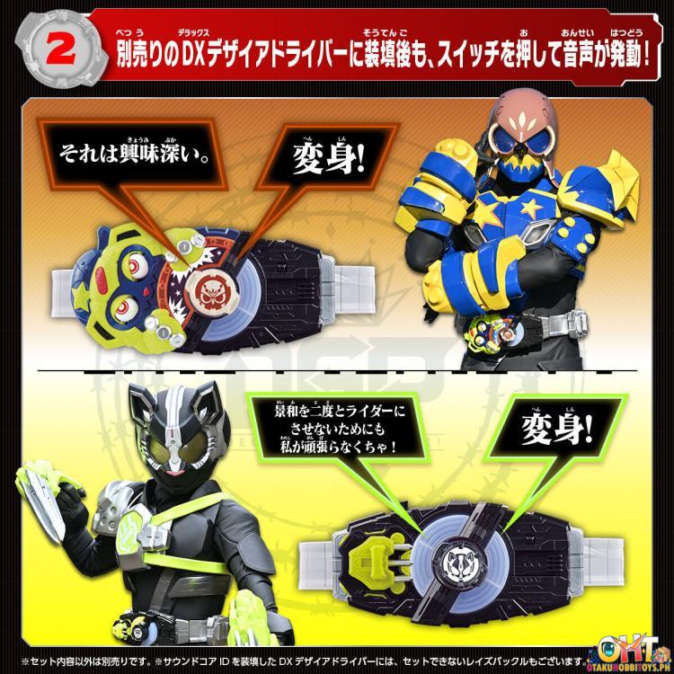 Bandai Kamen Rider Geats DX Kamen Rider Sound Core ID Set 04