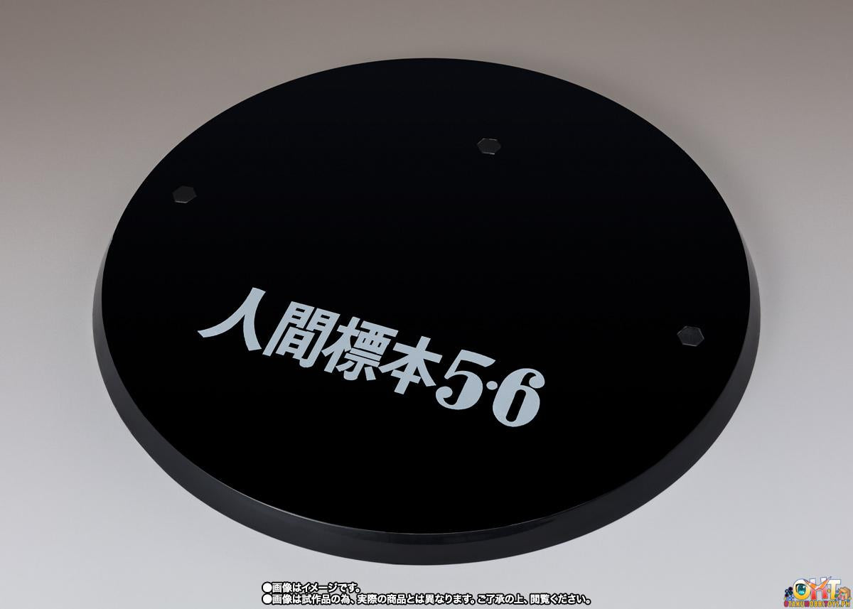 S.H.Figuarts DADA <Human Specimens 5 & 6 Ver.> - ULTRAMAN