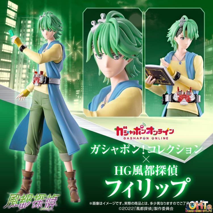 Bandai HG Fuuto PI Philip (Set of 2 A + B)