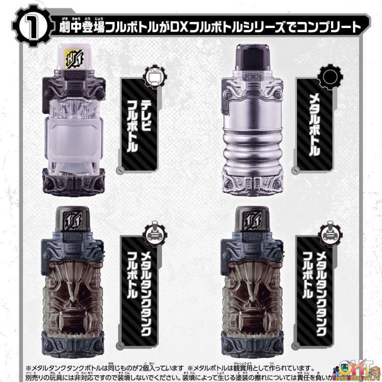 Bandai Kamen Rider Build DX Full Bottle Final Set