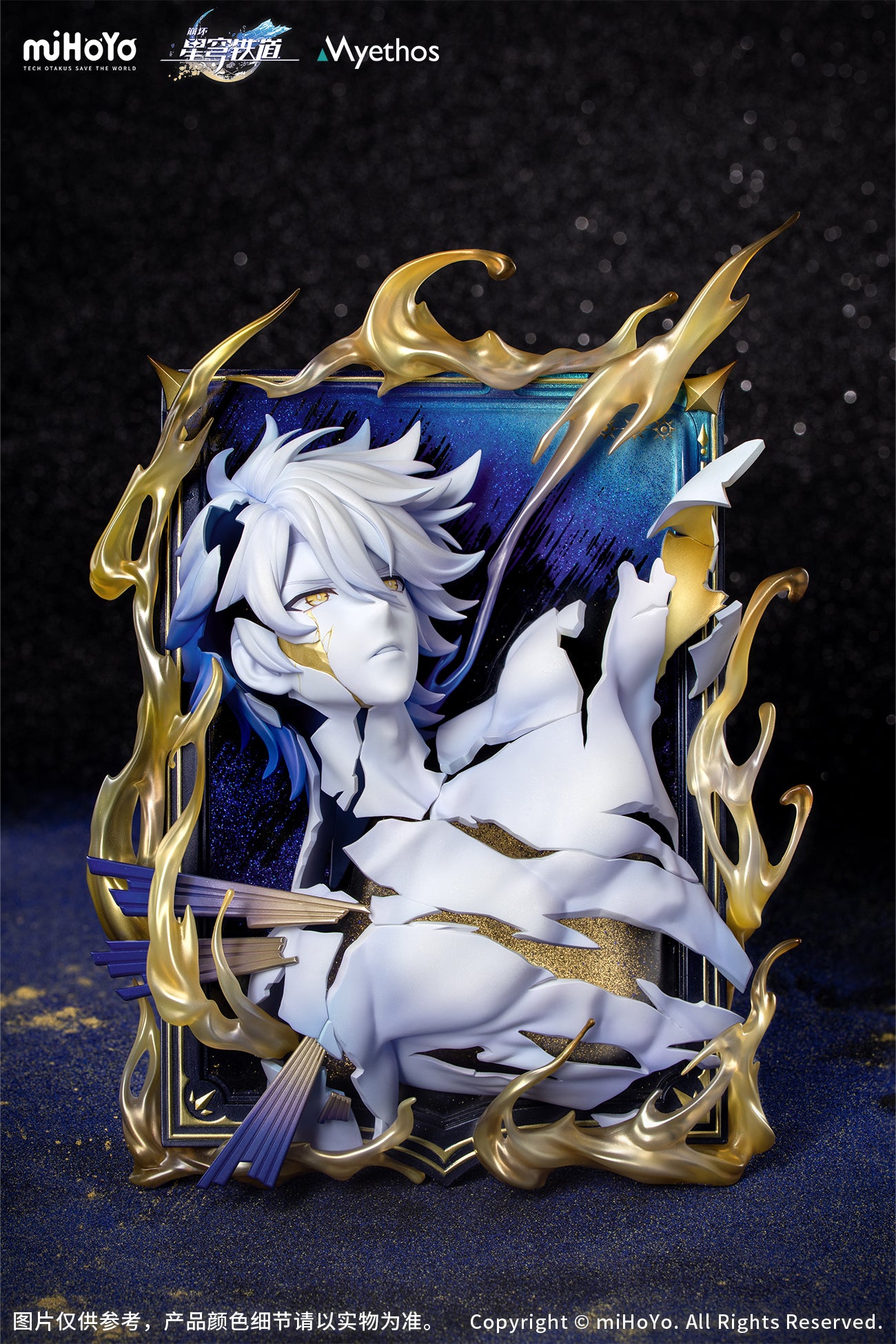 Myethos Honkai: Star Rail - Diorama Phainon: Thus Burns the Dawn Ver.