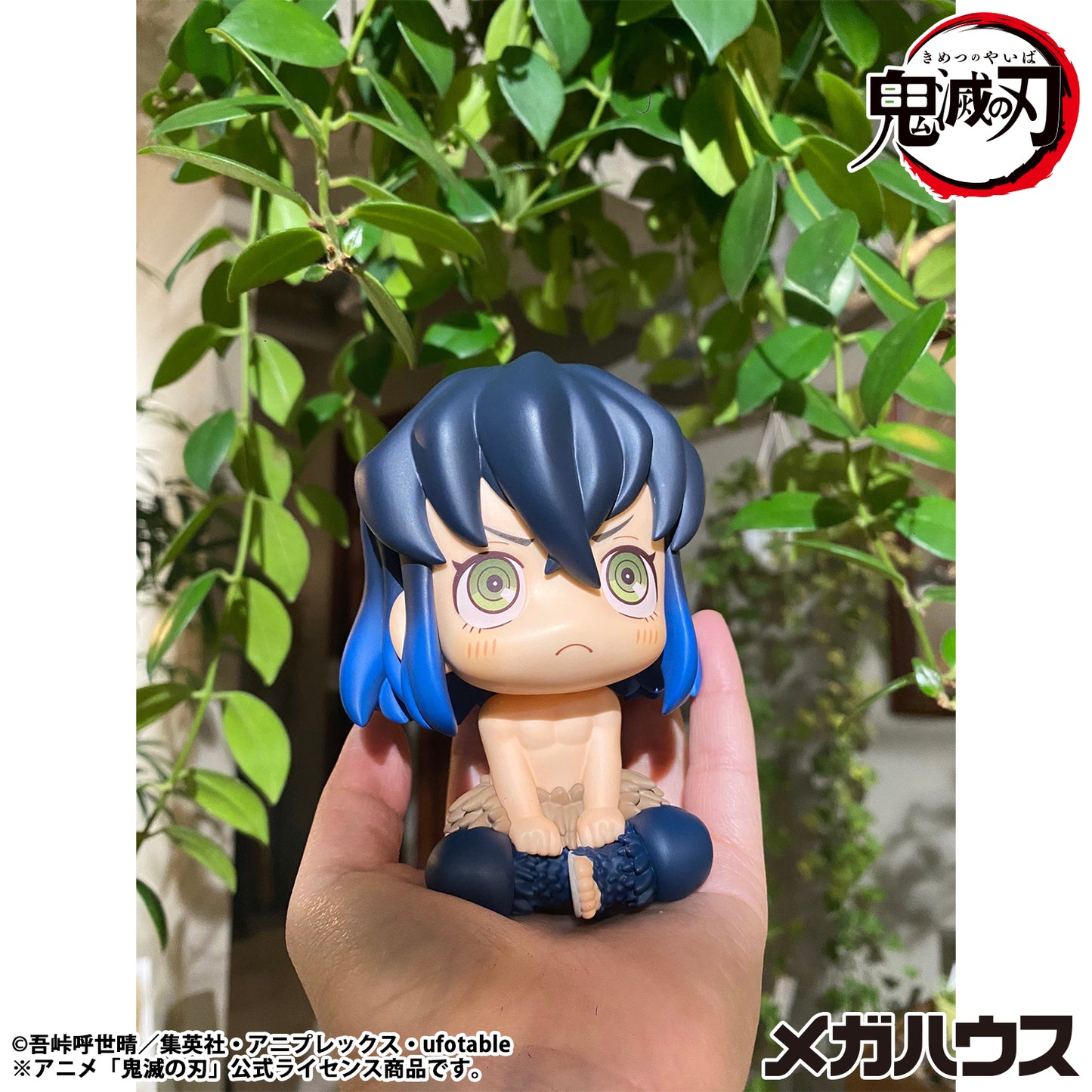 Megahouse Lookup Demon Slayer: Kimetsu no Yaiba Inosuke Hashibira Bossy ver. (Repeat)