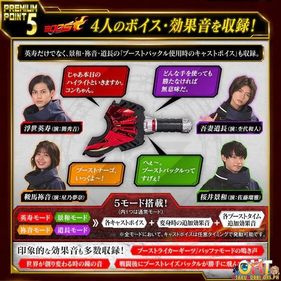 Bandai Kamen Rider Geats PREMIUM DX Boost ＆ Magnum Raise Buckle Set