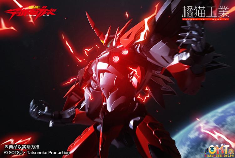 ORANGE CAT INDUSTRY Tekkaman Blade Tekkaman Evil Model Kit