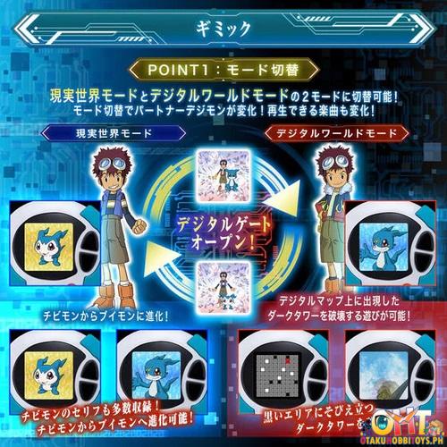 Bandai Digimon Adventure Super Complete Selection Animation D-3 ver. Daisuke Motomiya