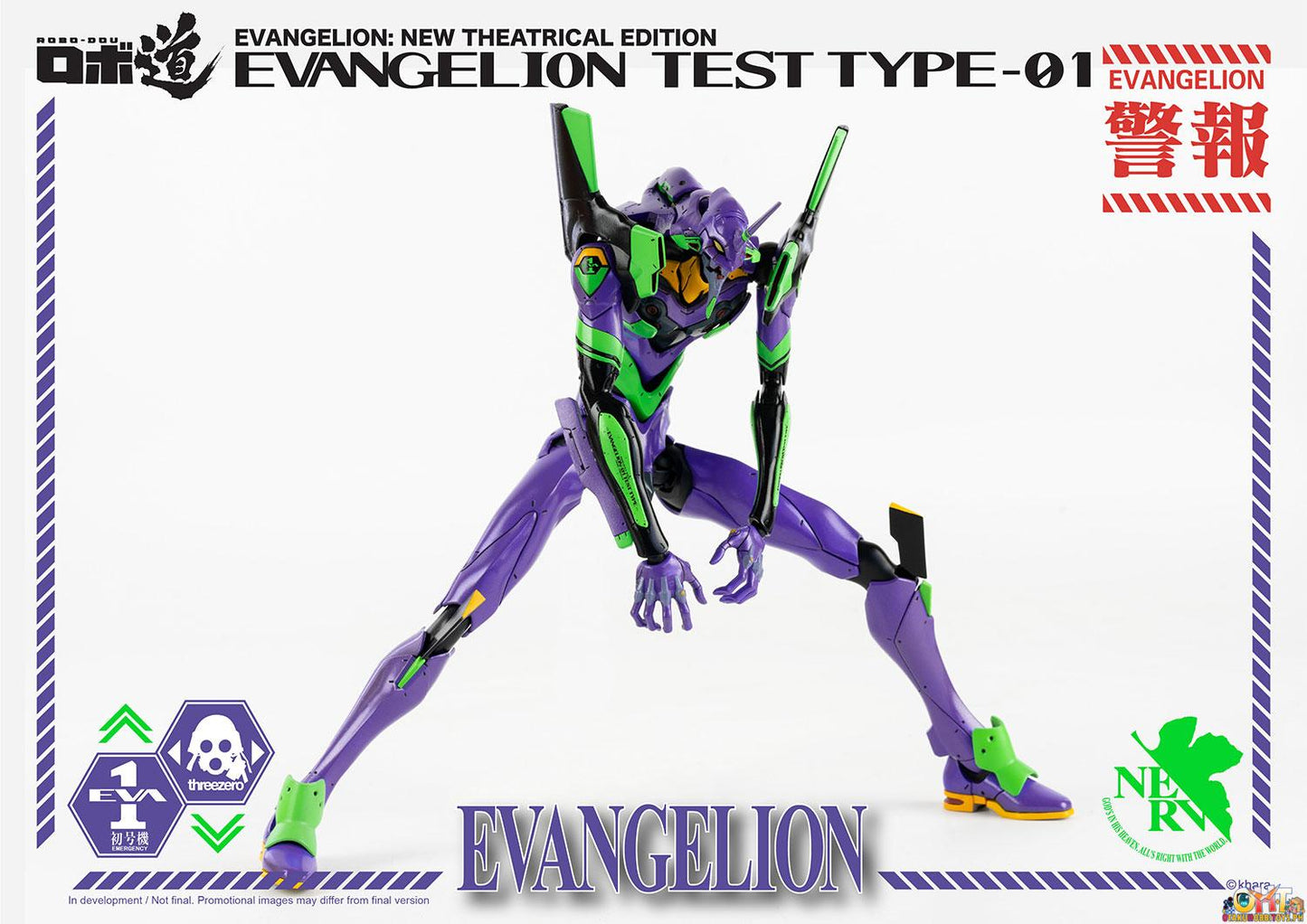 [RE-OFFER] Threezero Evangelion: New Theatrical Edition ROBO-DOU Evangelion Test Type-01