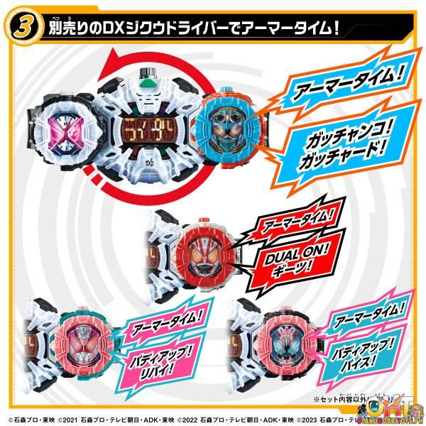 Bandai Kamen Rider Zi-O DX Gachard & Geitz & Revise Ride Watch (TENTATIVE)