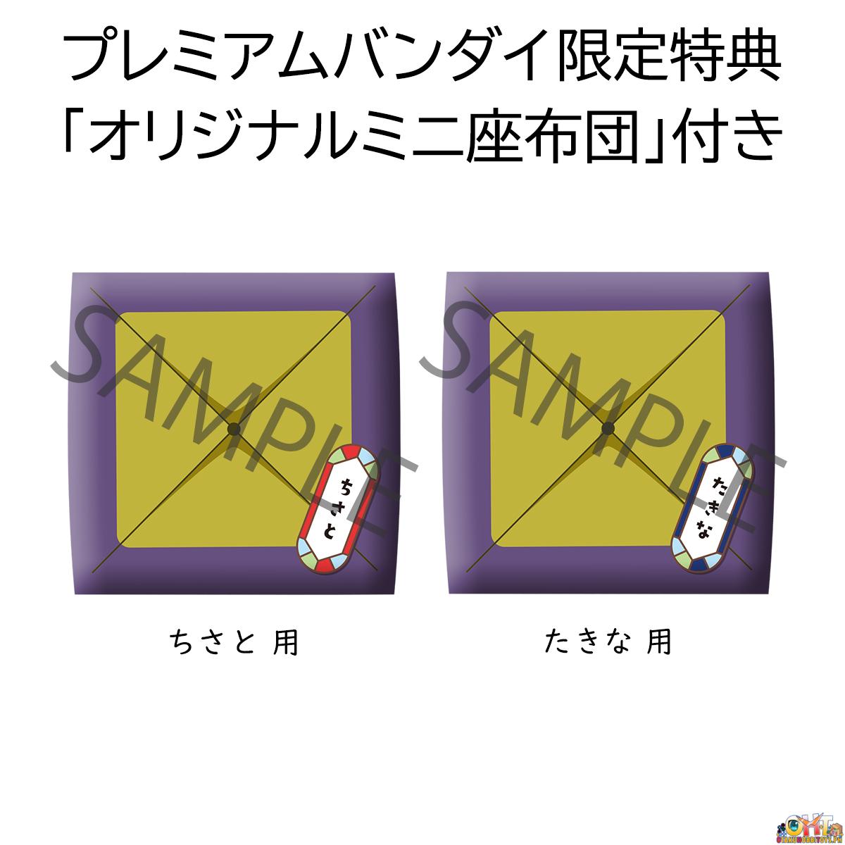 Megahouse Look Up Lycoris Recoil Chisato Nishikigi & Takina Inoue [with gift]