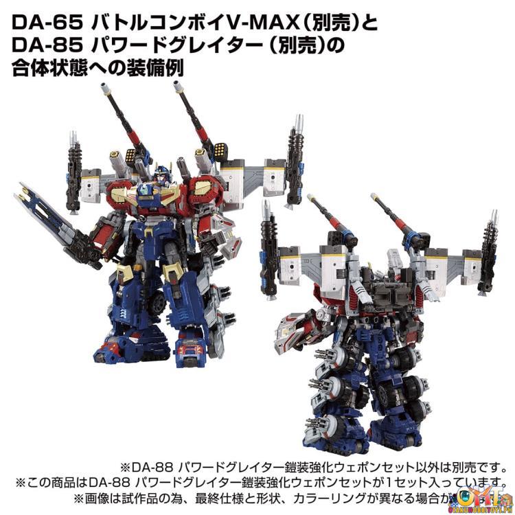Diaclone DA-88 Powered Greater Takara Tomy Exclusive