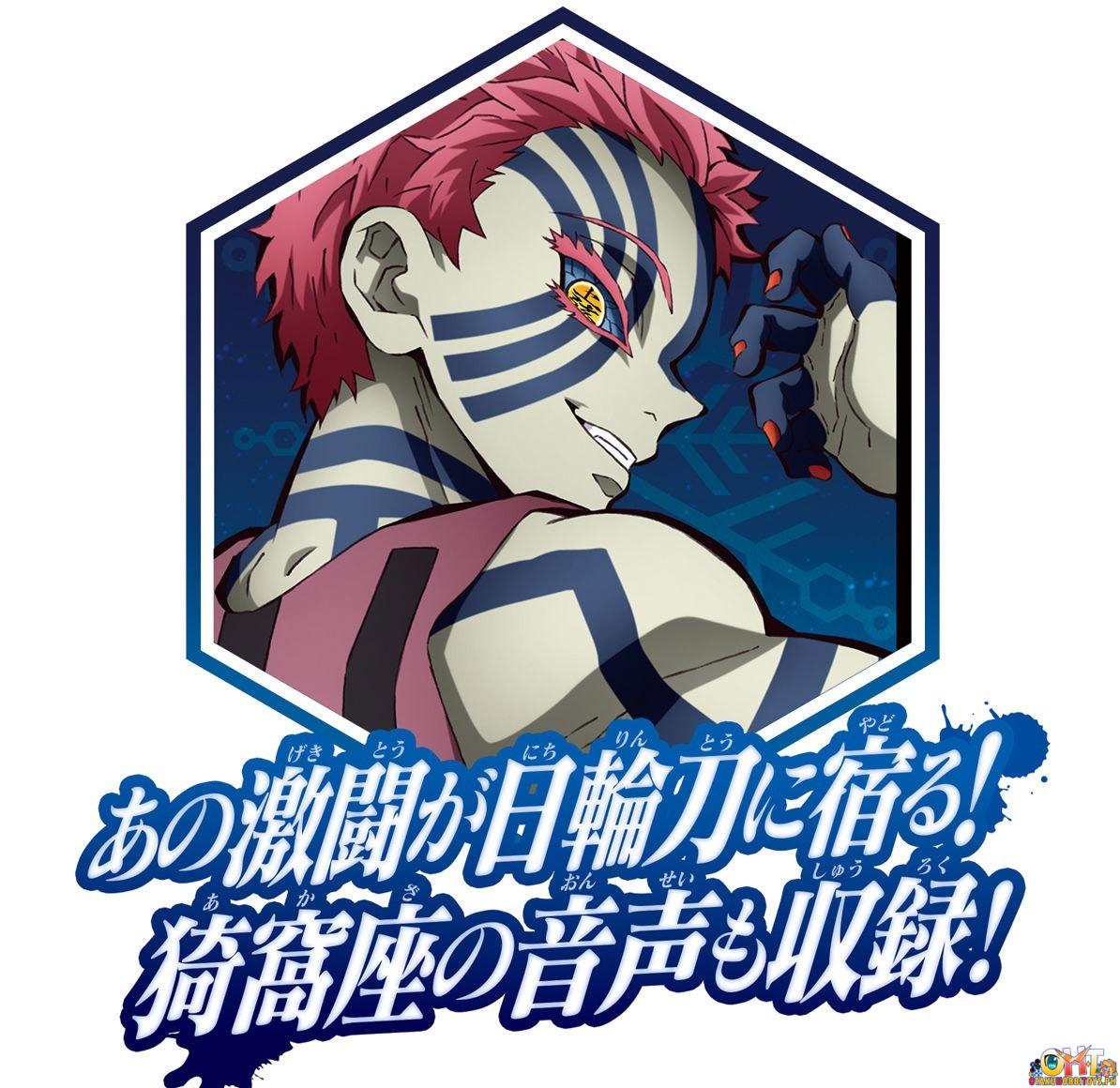 Bandai Demon Slayer: Kimetsu no Yaiba DX Nichirin Sword Kyojuro Rengoku