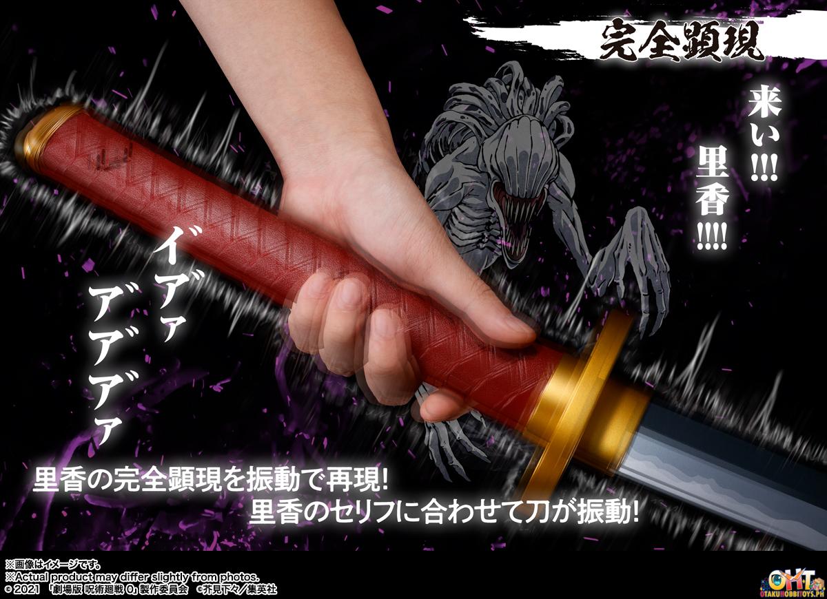 PROPLICA Okkotsu's Sword ‐JUJUTSU KAISEN 0‐ ～REVELATION OF RIKA～