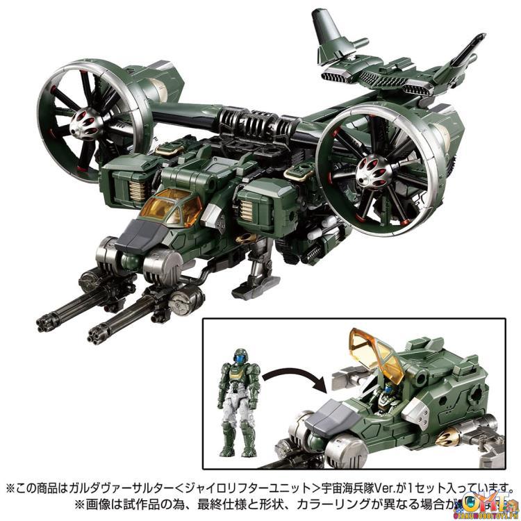 Diaclone TM-20 Tactical Mover Garuda Versaulter Cosmo Marines Ver. Takara Tomy Exclusive