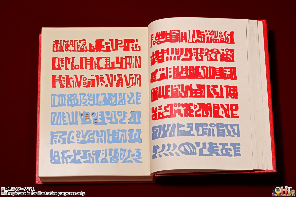 PROPLICA Red Spell Book - Zatch Bell!