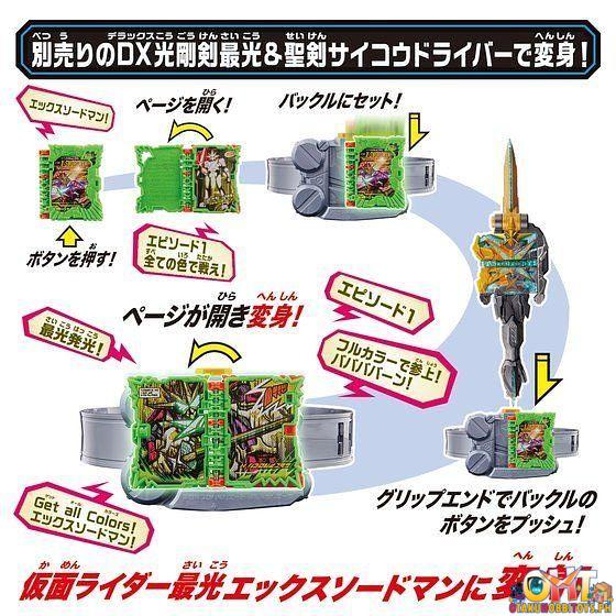 Bandai DX X Sword Man Wonder Ride Book
