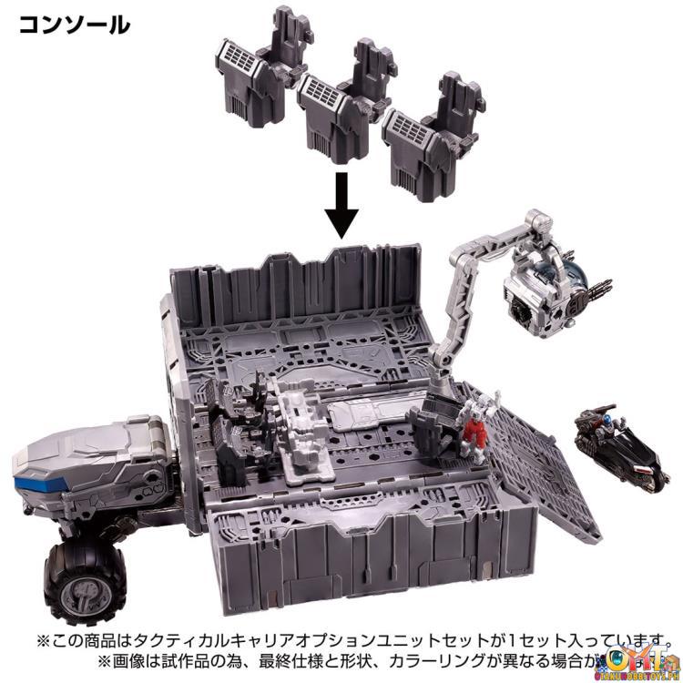 Diaclone TM-09 Tactical Carrier Option Unit Set Takara Tomy Mall Exclusive