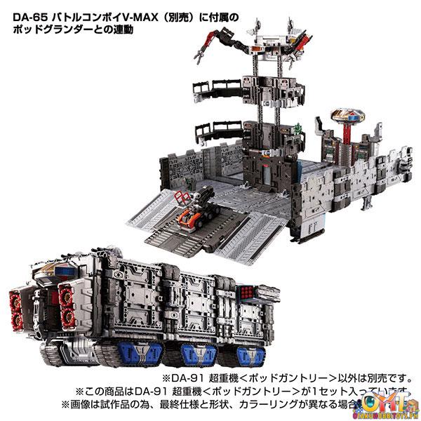 Diaclone Reboot DA-91 Super Heavy Machine [Pod Gantry]