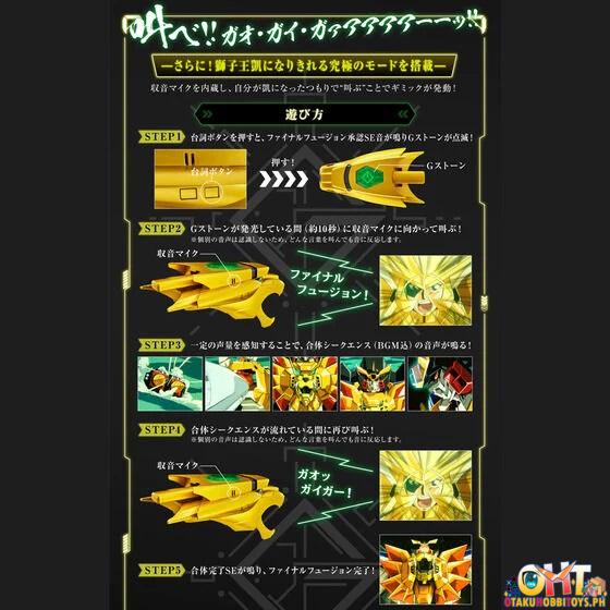 Bandai The King of Braves GaoGaiGar GaoBrace: Complete Edition